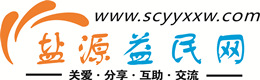 眉山浩鑫益民网